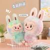 New Tie-dye Rabub Plush Toy for Girls Birthday Gift Doll Cute Boutique Doll Foreign Trade Wholesale