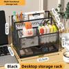 1Pcs Metal Desktop Organizer File Holder Stationery Organizer Metal Shelf Locker Pen Holder, Suitable for Office/school/any Desk