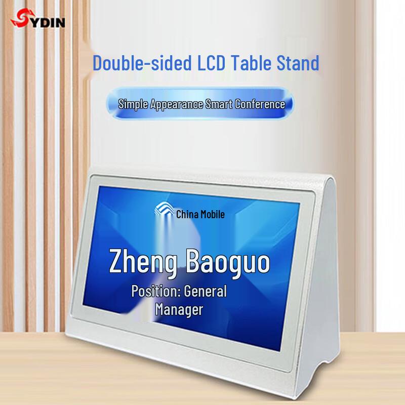 SYDIN SY-Y5 Dual-Sided 7-inch LCD Touch Electronic Desk Sign (CN version)