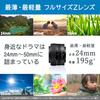 Nikon standard zoom lens NIKKOR Z Z mount compatible 24-50mm f/4-6.3 full-frame NZ24-50