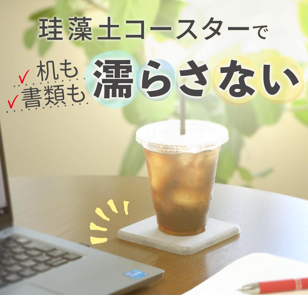 Orange Base Diatomaceous Earth Coasters, Original Box, Certified Asbestos-Free, Water-Absorbent, Moisture-Controlling, Deep Gray, Round, Set of 4,