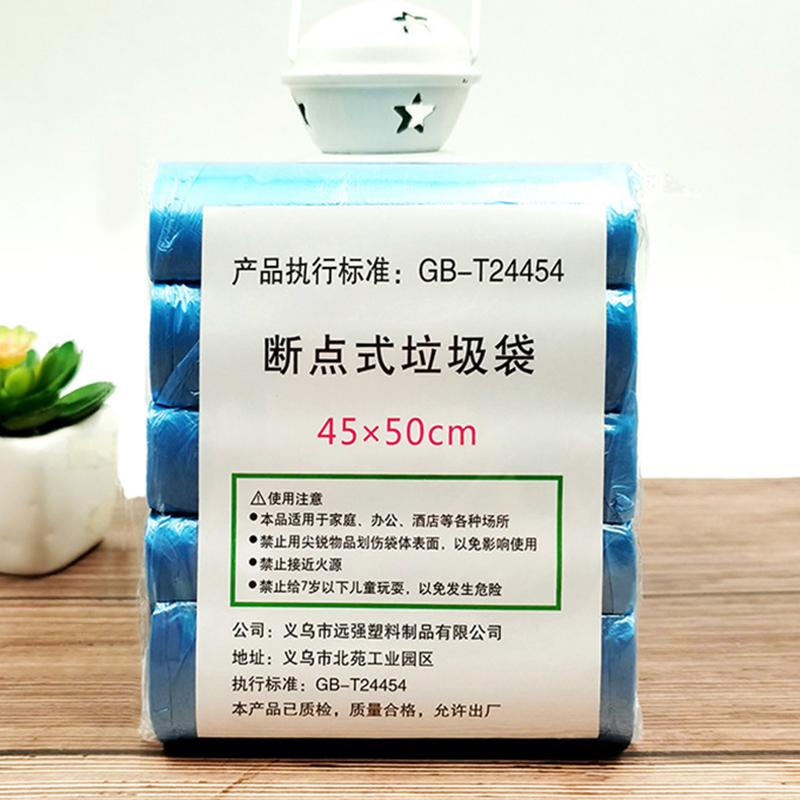 Утолщенный универсальный домашний жилой закрывающийся мешок для мусора на шнурке, автоматический кухонный дизайн