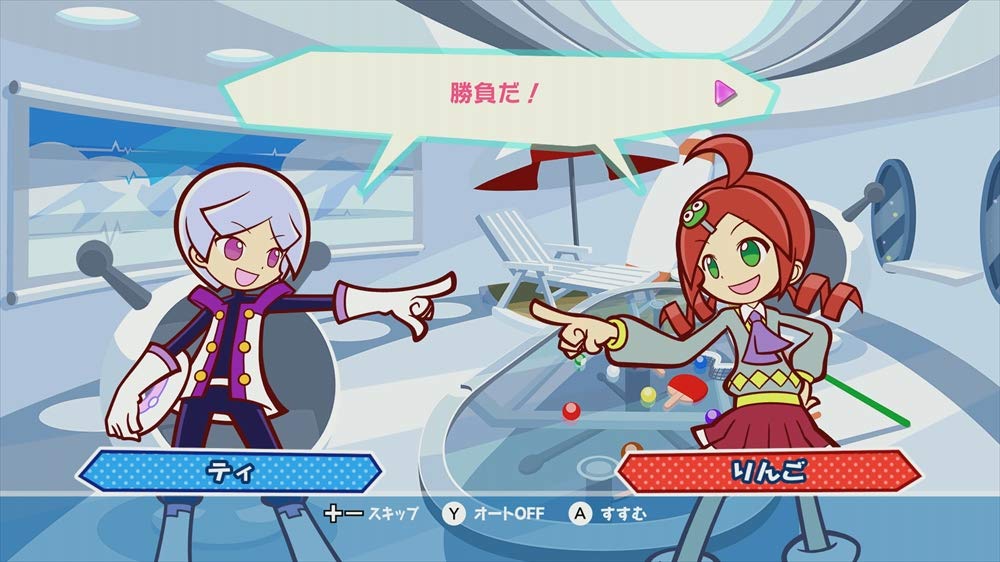 Puyo S Специальная цена Switch Puyo™ Tetris® -