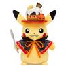 Center Original Plush Toy Pikachu Are TEAM 22 X X Cm X W X Pokémon "We TREAT!" Dimensions 14.5 10.5 (H D)