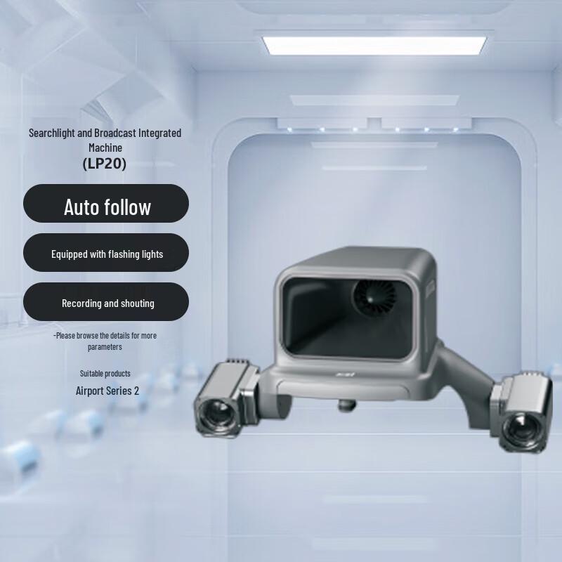 DJI Matrice 3D/3TD Drone LP20 Multi-Function Payload (CN version)