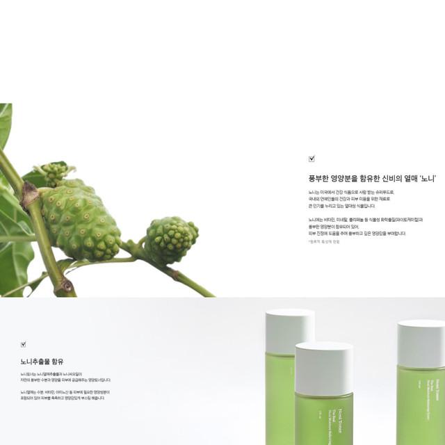 CELIMAX The Real Noni Moisture Balancing Toner 150ml