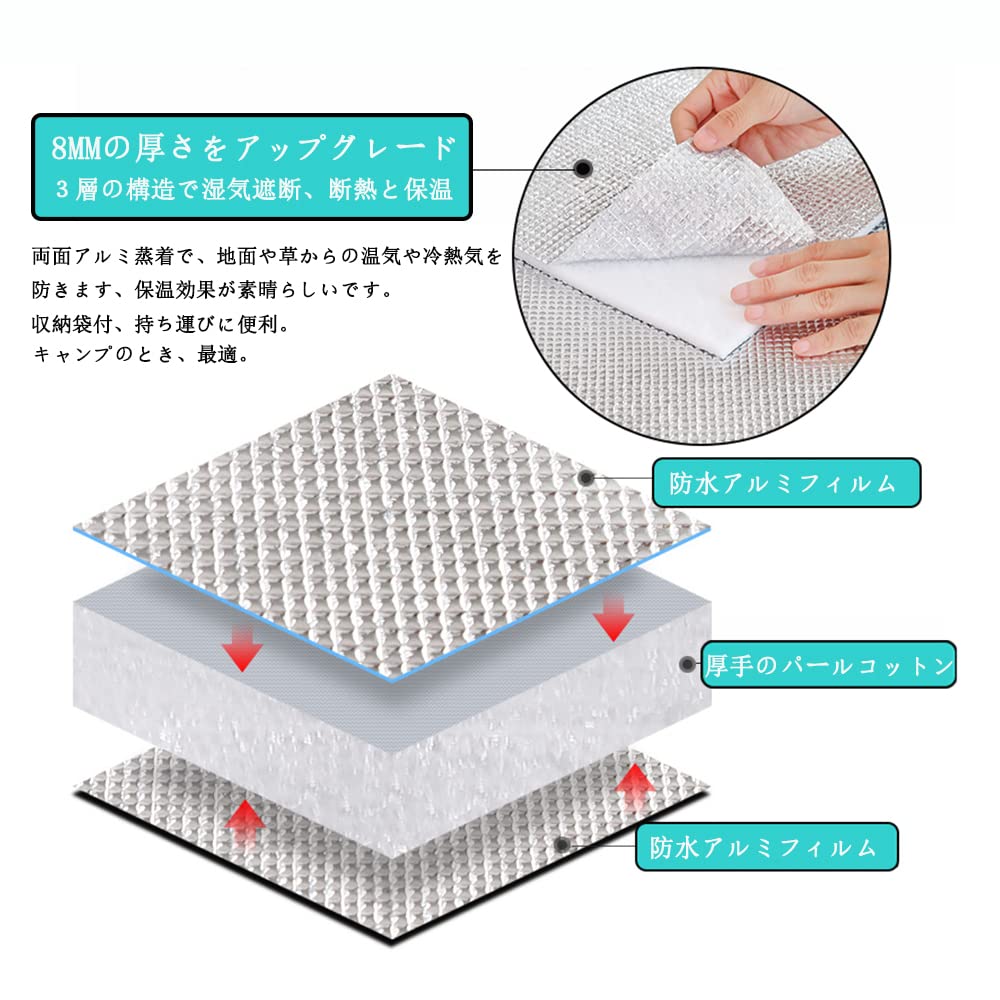 Cukulife 8mm Silver Matte Extra Thick Aluminum Film Ping Sheet Double Sided Aluminum Waterproof Moisture Proof Insulation X Picnic Sheet Camping Mat