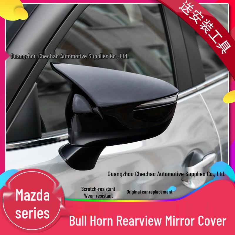 Модифицированная наклейка на крышку зеркала заднего вида для Mazda CX-5 (2015-2024 гг.)