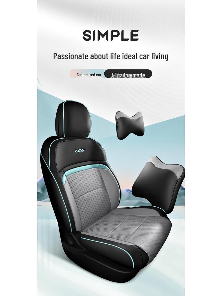 Aion Y Подушка на сиденье автомобиля из натуральной кожи - Всесезонная, Новая модель