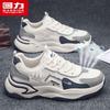 Мужские дышащие сетчатые повседневные кроссовки в стиле "Dad Shoes" 5950N
