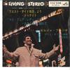 7inch Record SERGIO FRANCHI - Tonight / I've Grown Accustomed To  SX8574 VICTOR Japan Soundtracks & Musicals Used