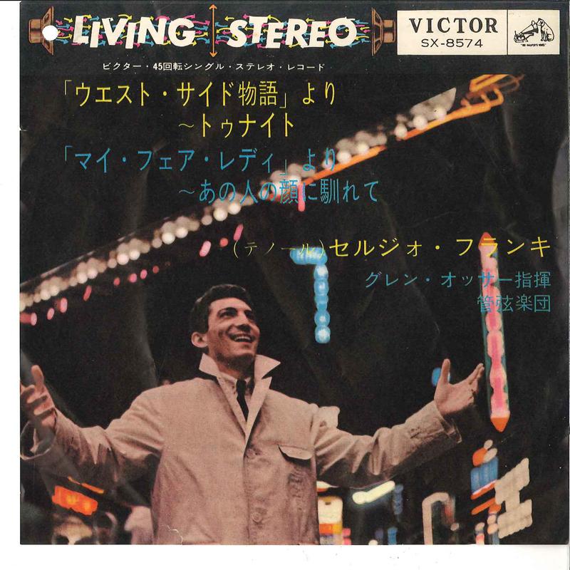 7inch Record SERGIO FRANCHI - Tonight / I've Grown Accustomed To  SX8574 VICTOR Japan Soundtracks & Musicals Used