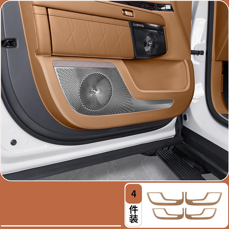For ZEEKR 9X 2025-2026 Door Anti-kick Pad Protective Pad Dirt-resistant Automobile Modification Supplies Original Car Color