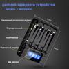 Зарядное устройство на 4 слота для аккумулятора NI-MH NI-CD 1,2 В, литий-ионного аккумулятора AA/AAA 1,5 В/3,7 В