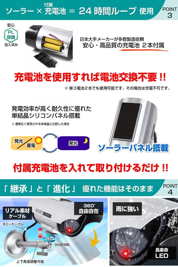 Муляж камеры Камера безопасности Муляж Перезаряжаемая батарея Светодиодная наклейка безопасности 2 комплекта Муляж камеры видеонаблюдения Сопутствующие товары (Ночь включена/Последний