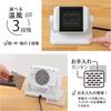 [Newest Model: 2025] TOPLAND Small, Compact Ceramic Heater, 300W, Radio-Controlled, with Motion Sensor, White, SC-CH25WT