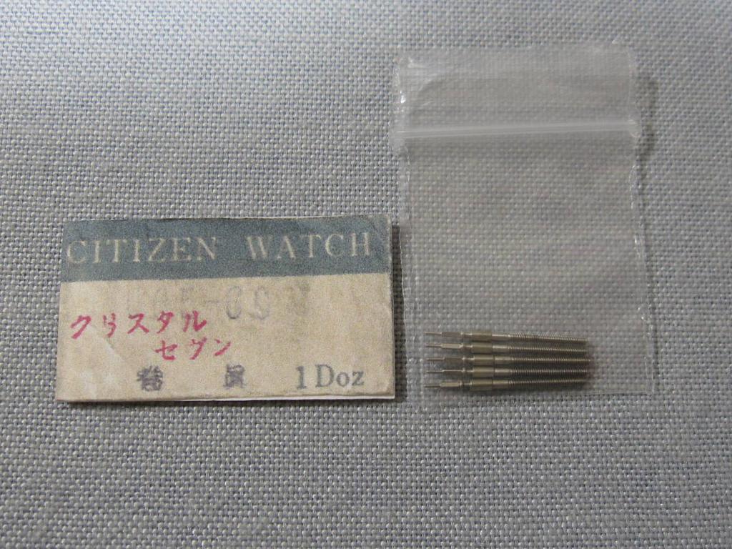 Citizen Часть C 914 Набор из 5 заводных осей для Dandy Seven и других моделей 065-60