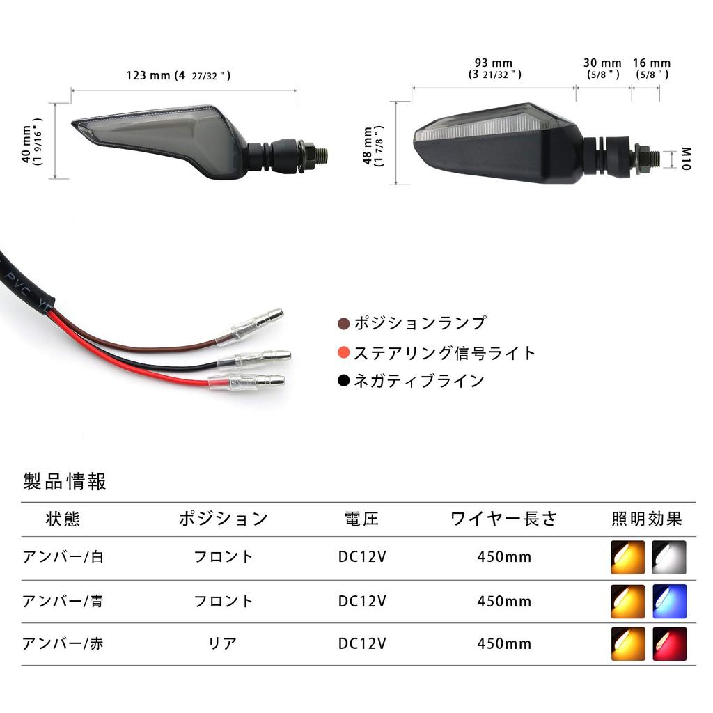 Motorcycle Universal OSRAM High Brightness LED Turn Signal/Daylight with 2 Relays Yamaha MT-09 Kawasaki