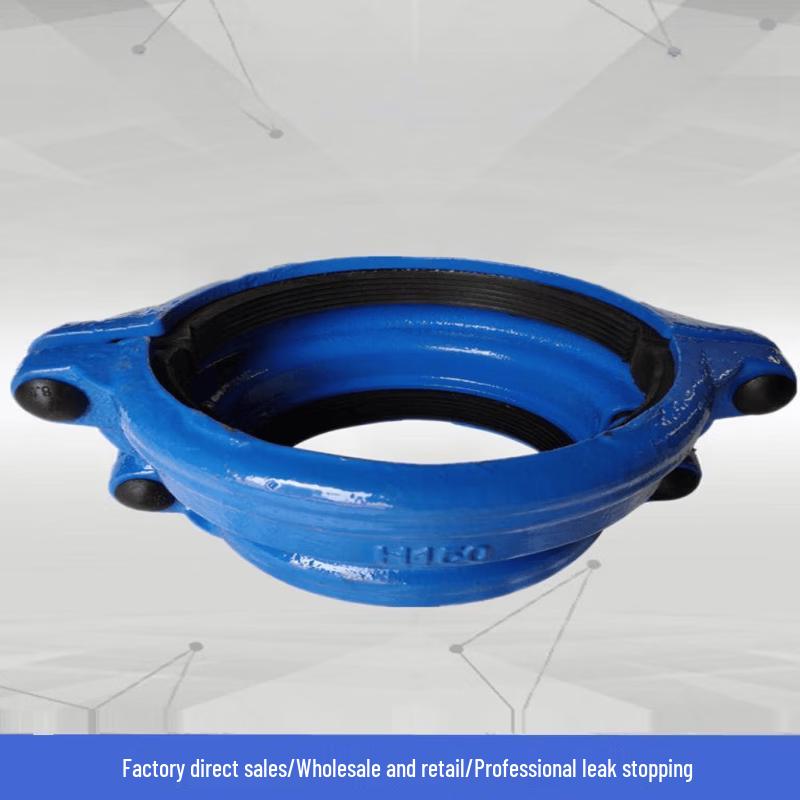 Cast Iron PPR Pipe Repair Clamp