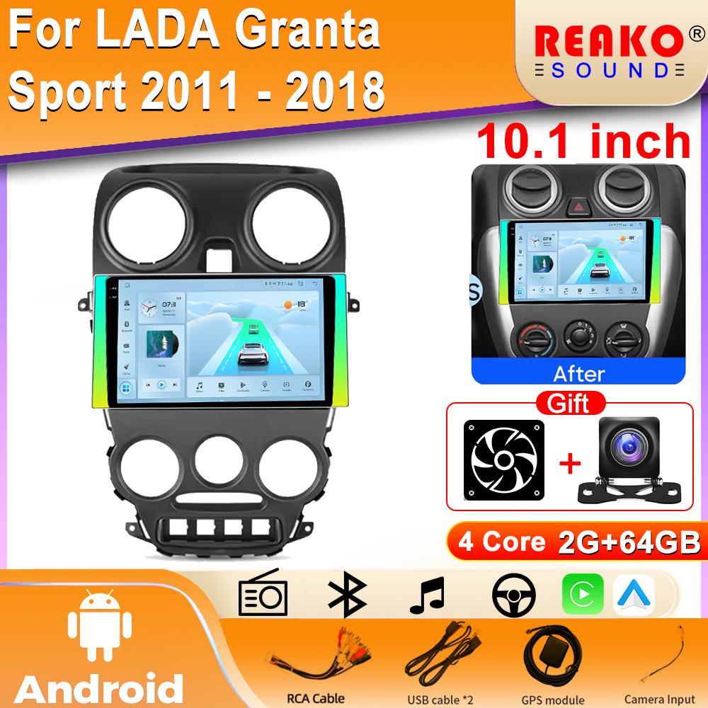 2din Android Car Radio для Lada Granta Sport 2011 - 2018 Мультимедийный Видеоплеер Навигация GPS стерео Carplay Головное Устройство 4G