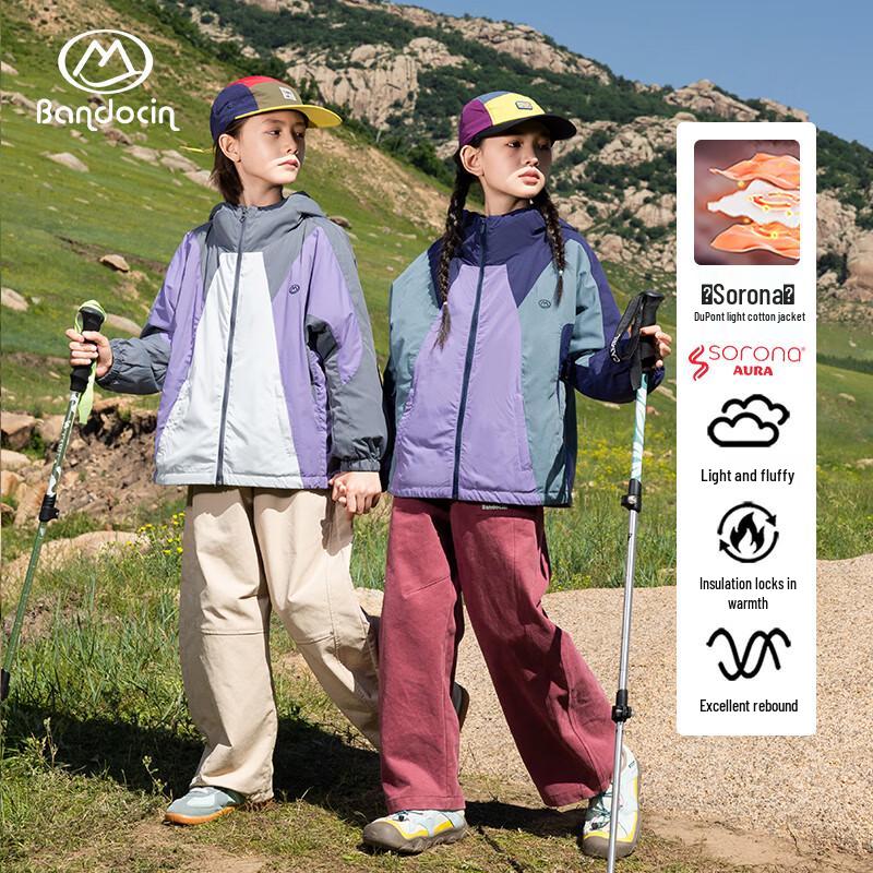 Bandu Leisure Kids' DuPont Sorona Lightweight Padded Jacket