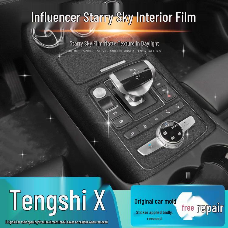 Starry Sky Frosted Wrap for 2020 Denza X Console - Damage-Free Replacement