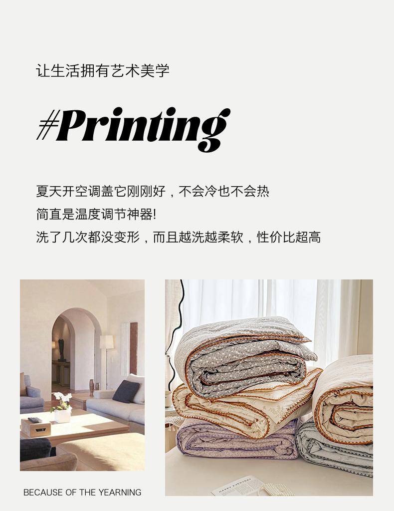 100% Xinjiang cotton shell edge A-class cotton soft double-layer yarn summer quilt air conditioner washable summer cool quilt