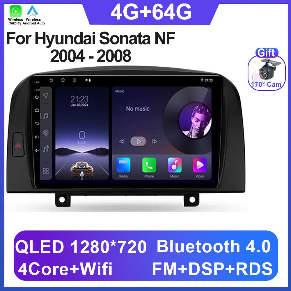 Android 14 для Hyundai Sonata NF 2004 - 2008 Android Радио Стерео Видео Беспроводная Carplay Навигация Мультимедиа DSP 5G WIFI BT