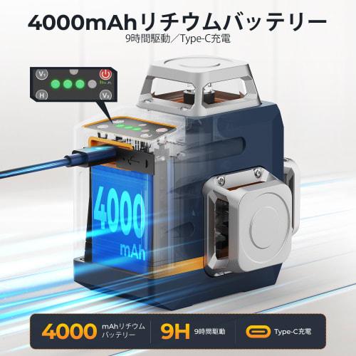 CIGMAN 3D Laser Level with Remote Control, 3x360 Green Laser, 30m Working Range, Magnetic Rotating Stand, and Type-C Charging Cable (CM701)