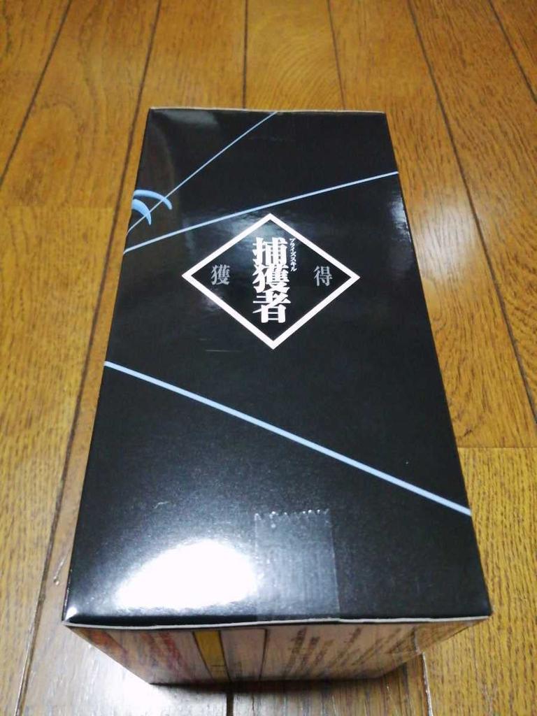 О моем перерождении в иномирца слизи Фигурка B Демонический король Римуру Специальный Тенсура том 14 Вер.