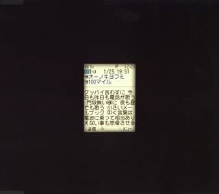 CD КИЁФУМИ ОНО; ДЖИНДЖА - 100 Миль (Ограниченный выпуск) VICL35936 Япония ObiMusic Другие Б/У