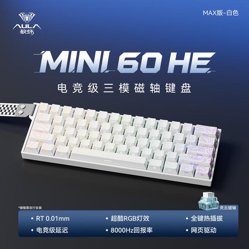 AULA MINI 60HE Трехрежимная игровая клавиатура с магнитными переключателями