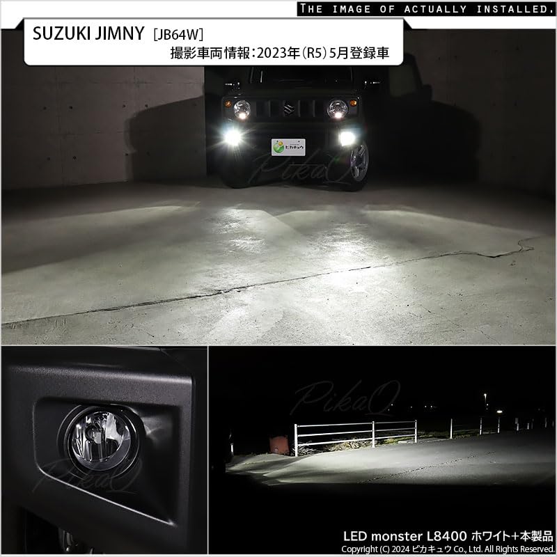 Pikakyu Suzuki Nissan Compatible Glass Lens Fog Lamp Unit Converted To H11 Vehicle Inspection Compatible with E Mark (Clear)