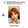 Seventeen Специальный альбом Director's Cut Официальная фотокарточка Фотокарточка KPOP K-POP