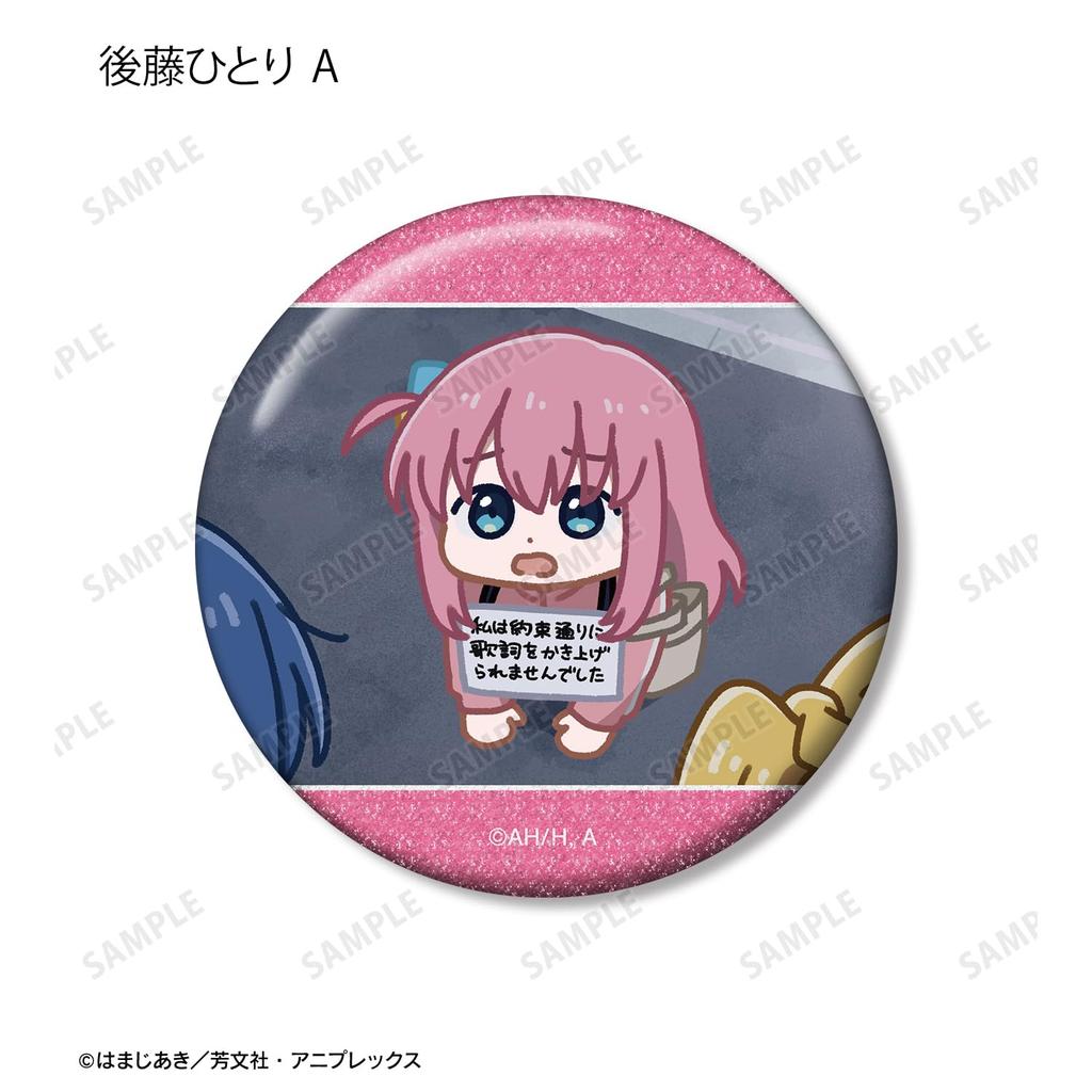 Bocchi the Rock!" Anime Trading Yurukoma Glitter Can Badges, Box of 10