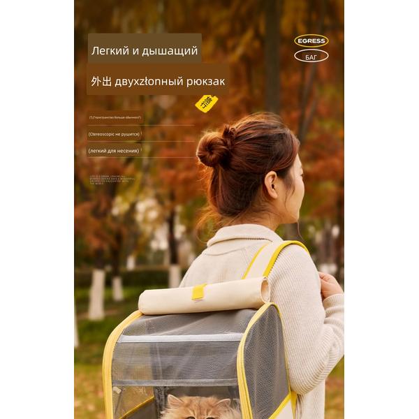 Large Capacity Lightweight Cat Backpack, Breathable Pet Carrier for Outdoor Travel, Portable Dog Bag with Mesh Ventilation