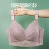 Летнее толстое мм ультратонкое нижнее белье большого размера, женская большая грудь показывает маленькую грудь, собранную и отрегулированную без стальных колец.