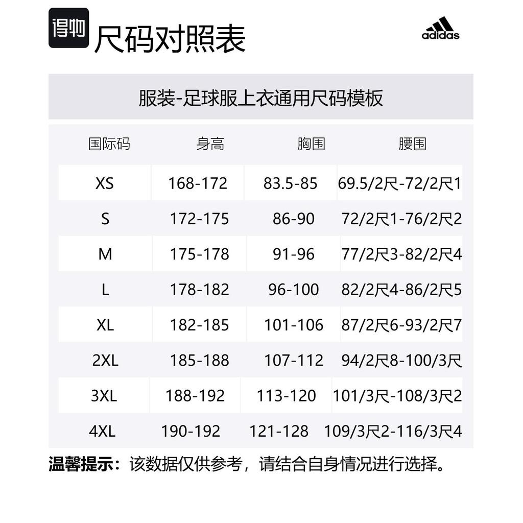 adidas Бесплатная доставка с AdiClub Манчестер Юнайтед 24/25 Предматчевая футболка JD7147