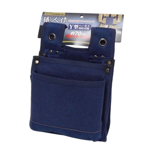 Artisan-made Slit Canvas Waist Pouch, Navy Blue, SHB-110NV