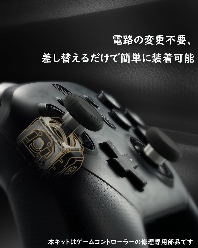 GuliKit Joystick for Xbox Series TMR Replacement Repair Long Excellent Temperature Includes 2 Stick Caps S/X Controllers, Electromagnetic, Anti-Drift,