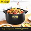 Chuida Huang Orange Lid Clay Casserole Pot