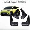 Брызговики для BYD Seagull -2026 Комплект передних и задних брызговиков