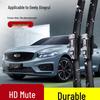 Бескаркасная тихая щетка стеклоочистителя для моделей Geely Xingrui 2021-2023