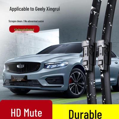 Бескаркасная тихая щетка стеклоочистителя для моделей Geely Xingrui 2021-2023