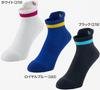 Носки для настольного тенниса Butterfly ES Socks II Антибактериальные и дезодорирующие Унисекс Белый O 92660 [Butterfly] (27,5-29,0 см)