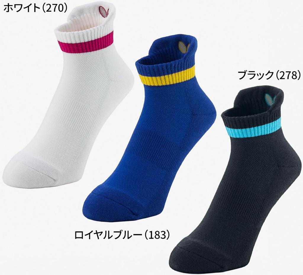 Носки для настольного тенниса Butterfly ES Socks II Антибактериальные и дезодорирующие Унисекс Белый O 92660 [Butterfly] (27,5-29,0 см)