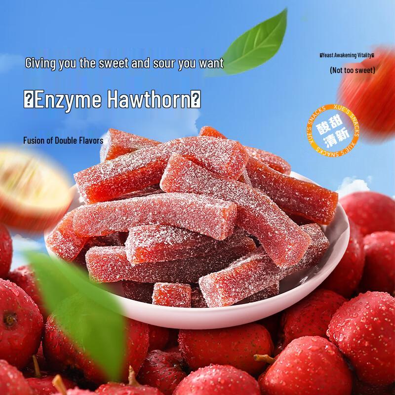 Конфеты и фруктовые снеки из боярышника Xueji
