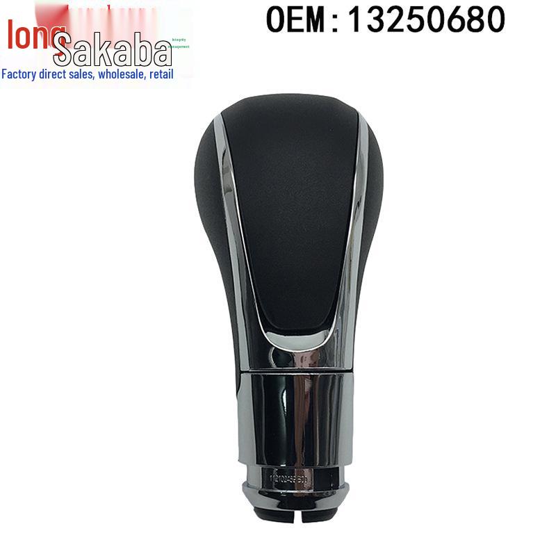 Подходящая ручка переключения передач для Buick Regal и Opel Insignia (Часть: 13250680, 13250670).