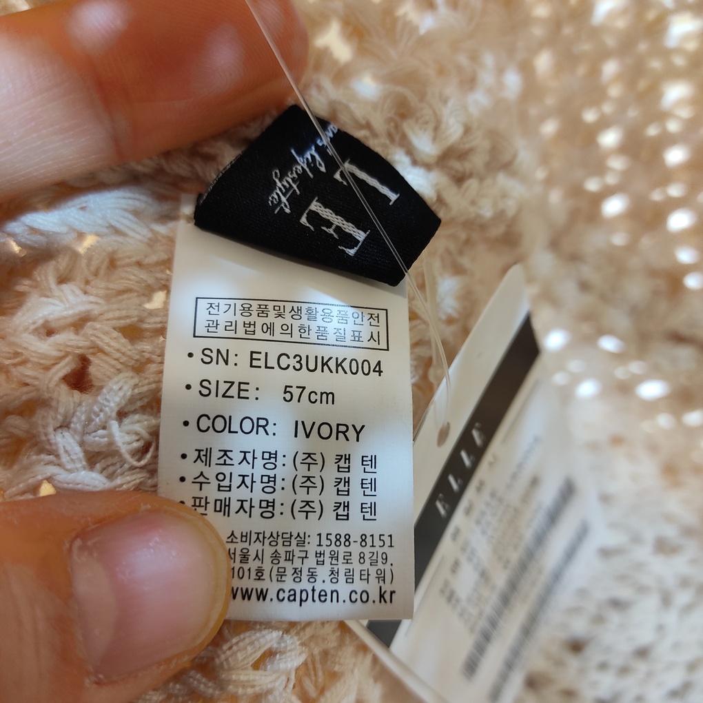 Капитан Элле (аутентичный) Вязаная панама ELC3UKK004