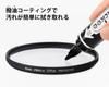 Kenko PRO1D Lotus Protector Lens for Lens Protection with Water and Oil Repellent 918524 Filter, 58mm, Coating,